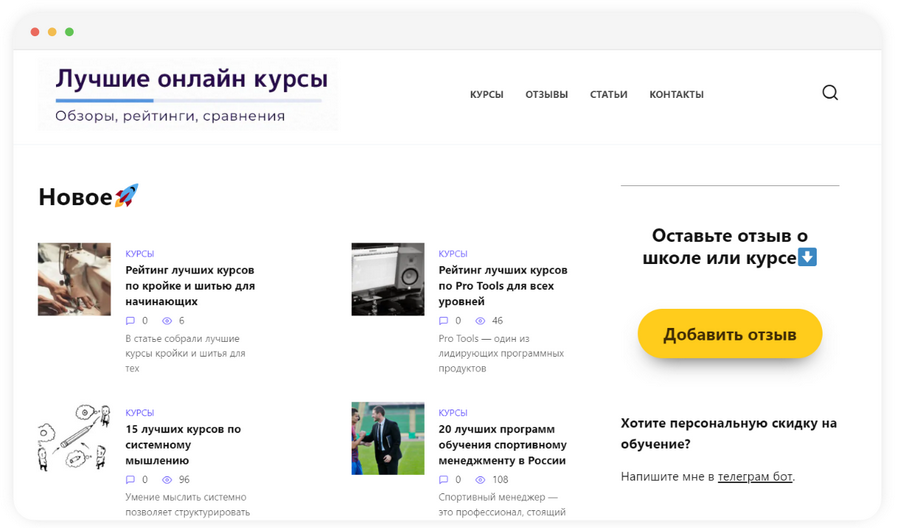 ЛОК